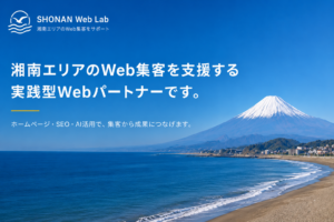 サイトのトップページです