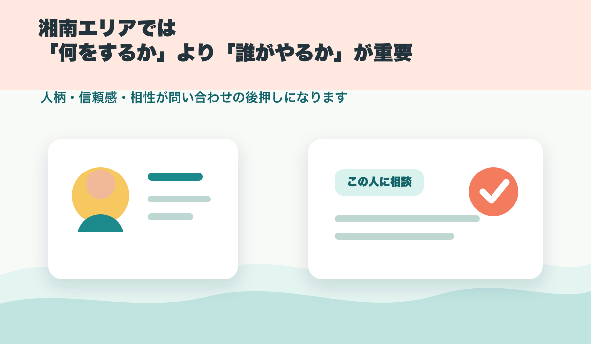 誰がやるかより何をするかが大事